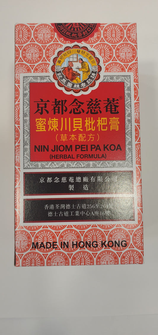 NJ Pei Pa Koa 300ml 念慈菴川貝枇杷膏