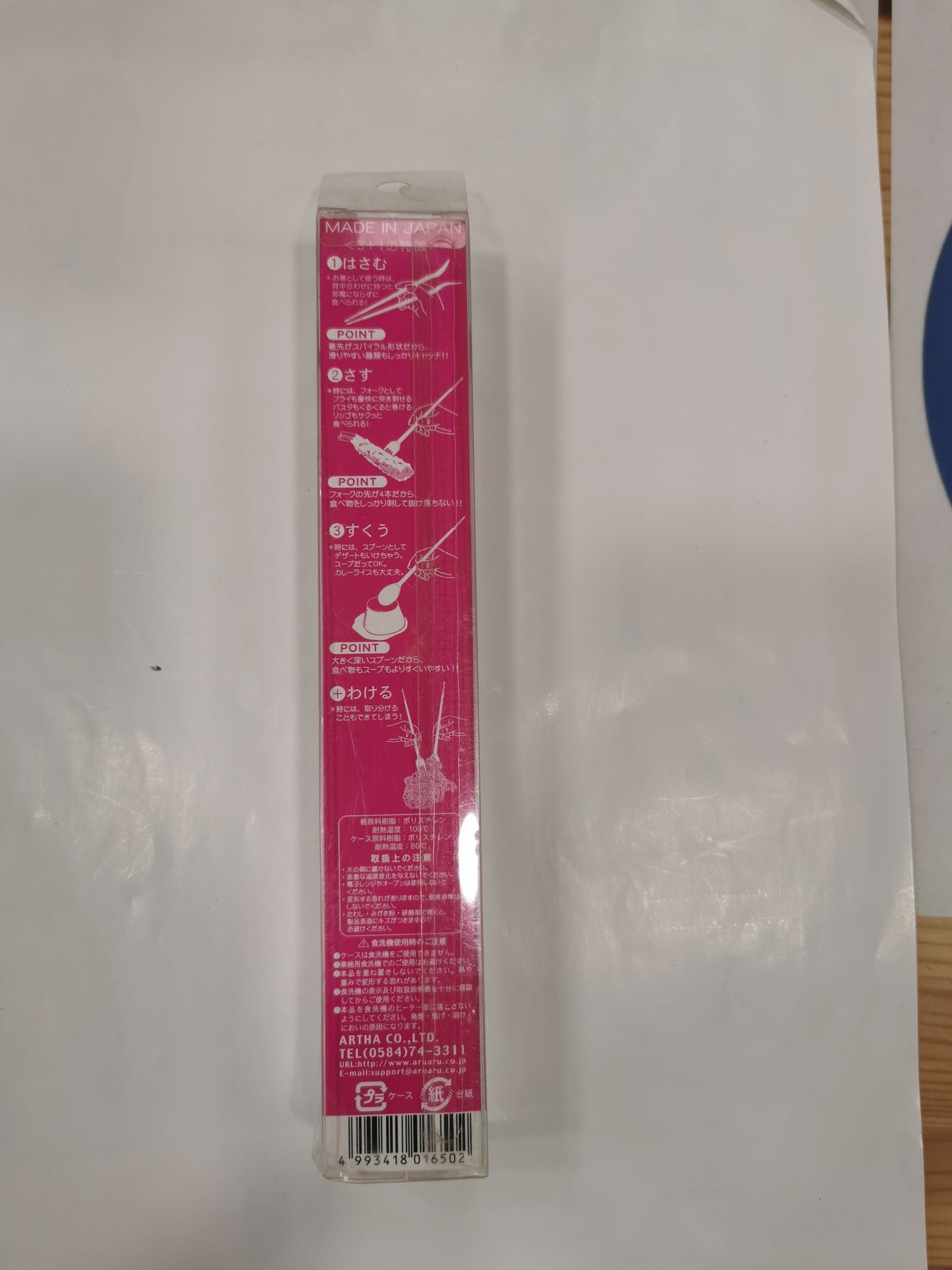 3way chopsticks
