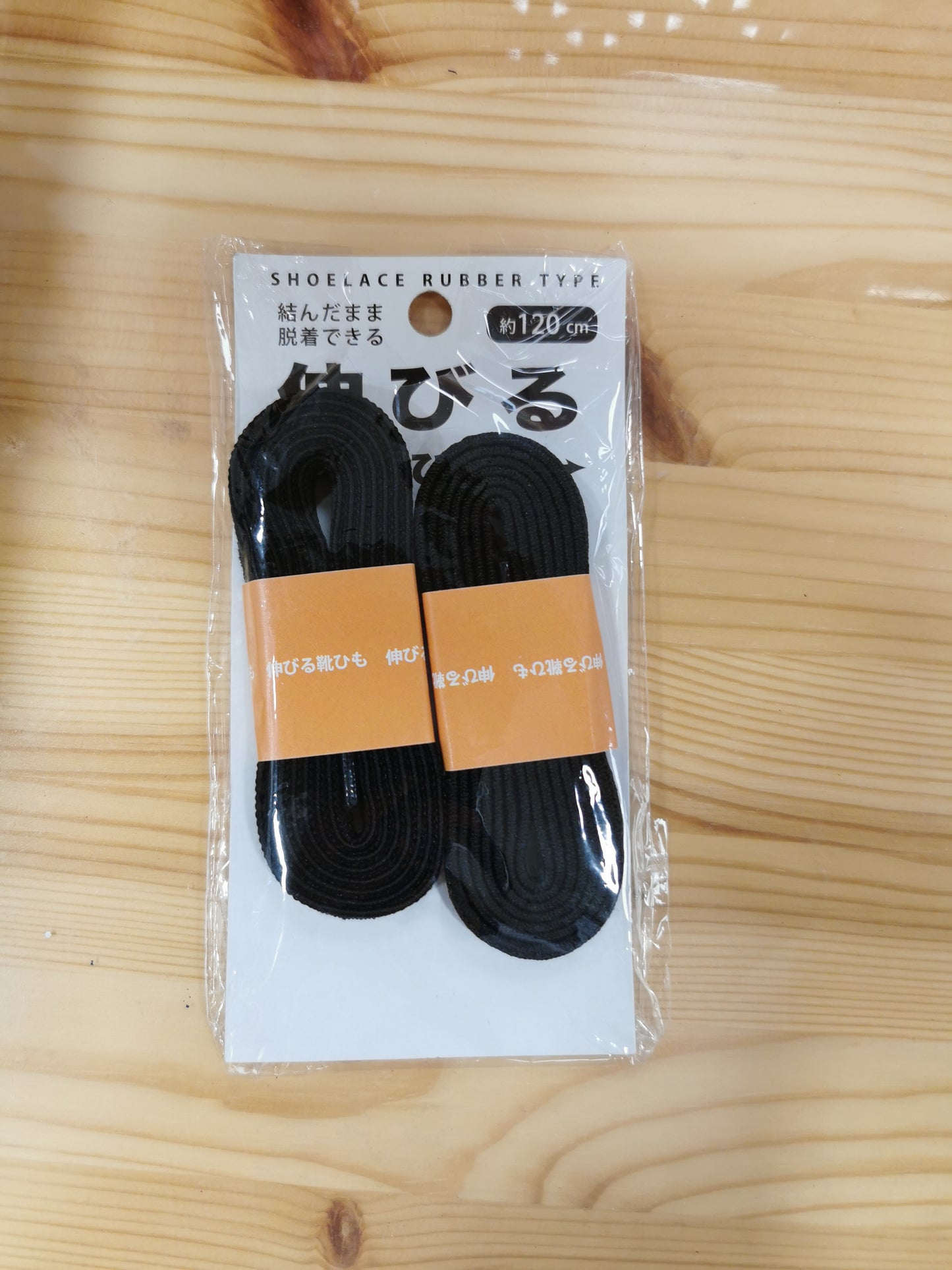 Shoelace