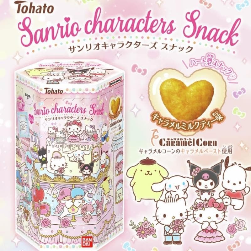Tohato Corn Snack Caramel Milk Tea 18g
