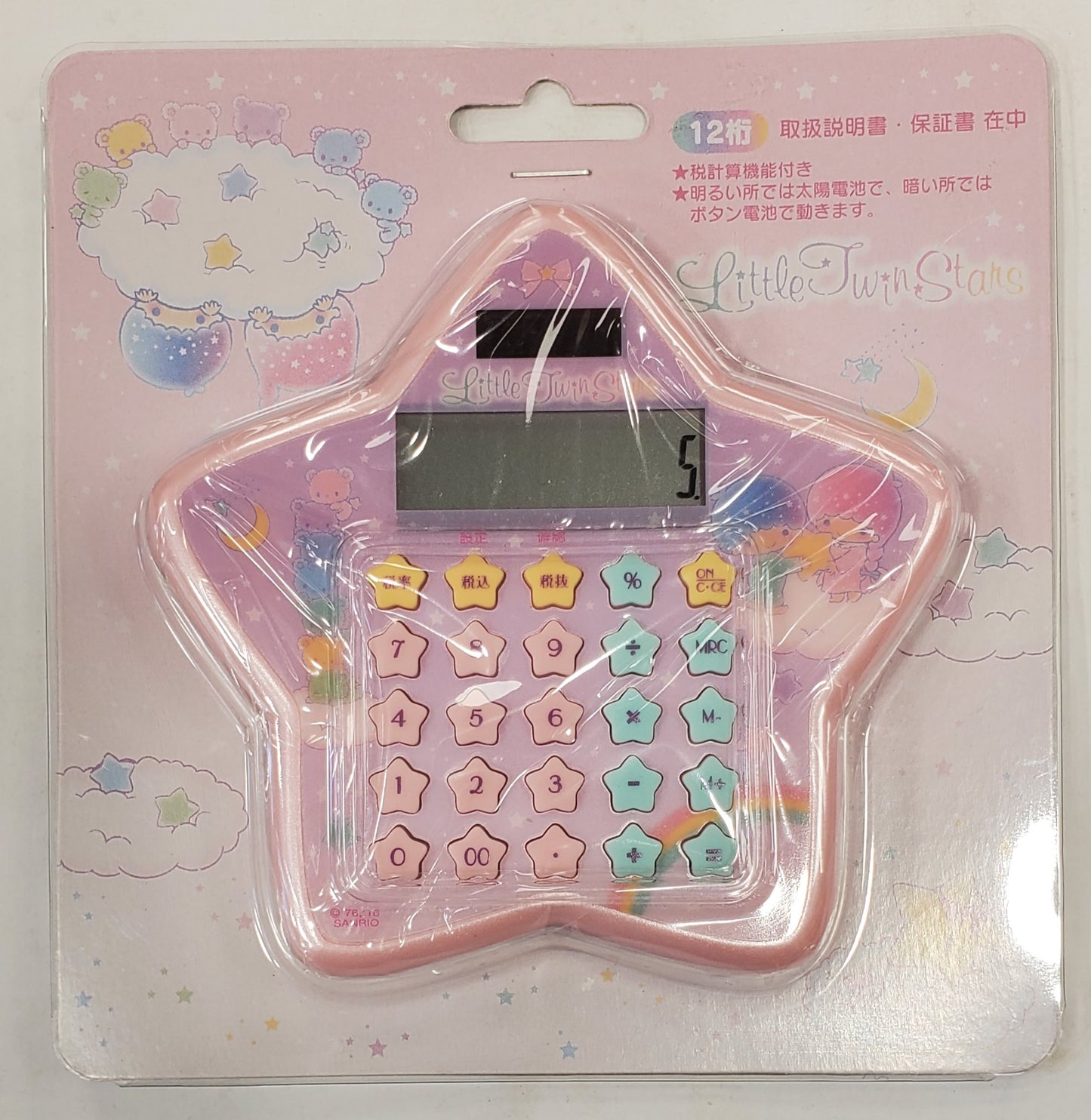 Little Twin Stars Calculate