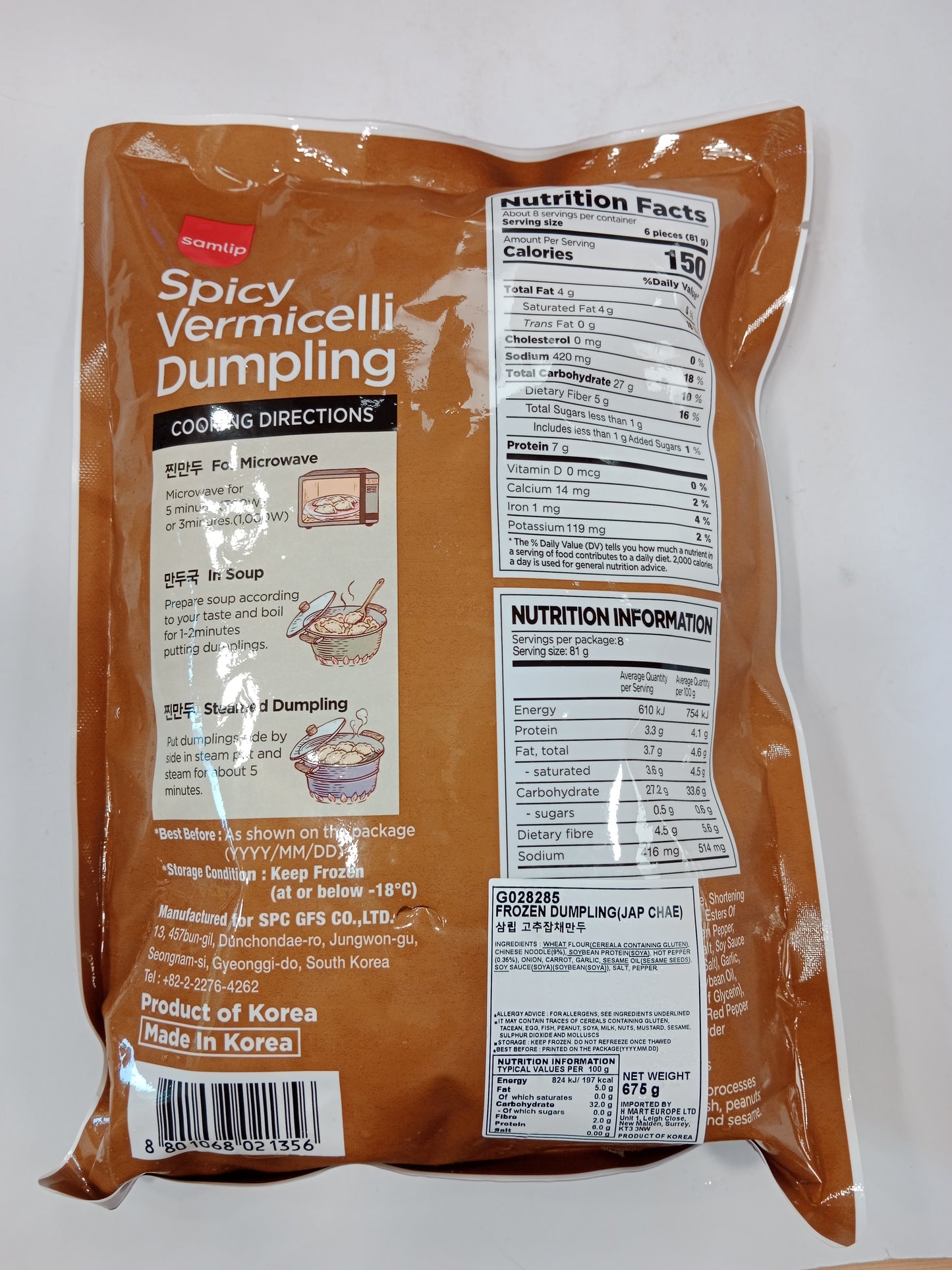 Samlip Spicy Vermicelli Dumplings 675g