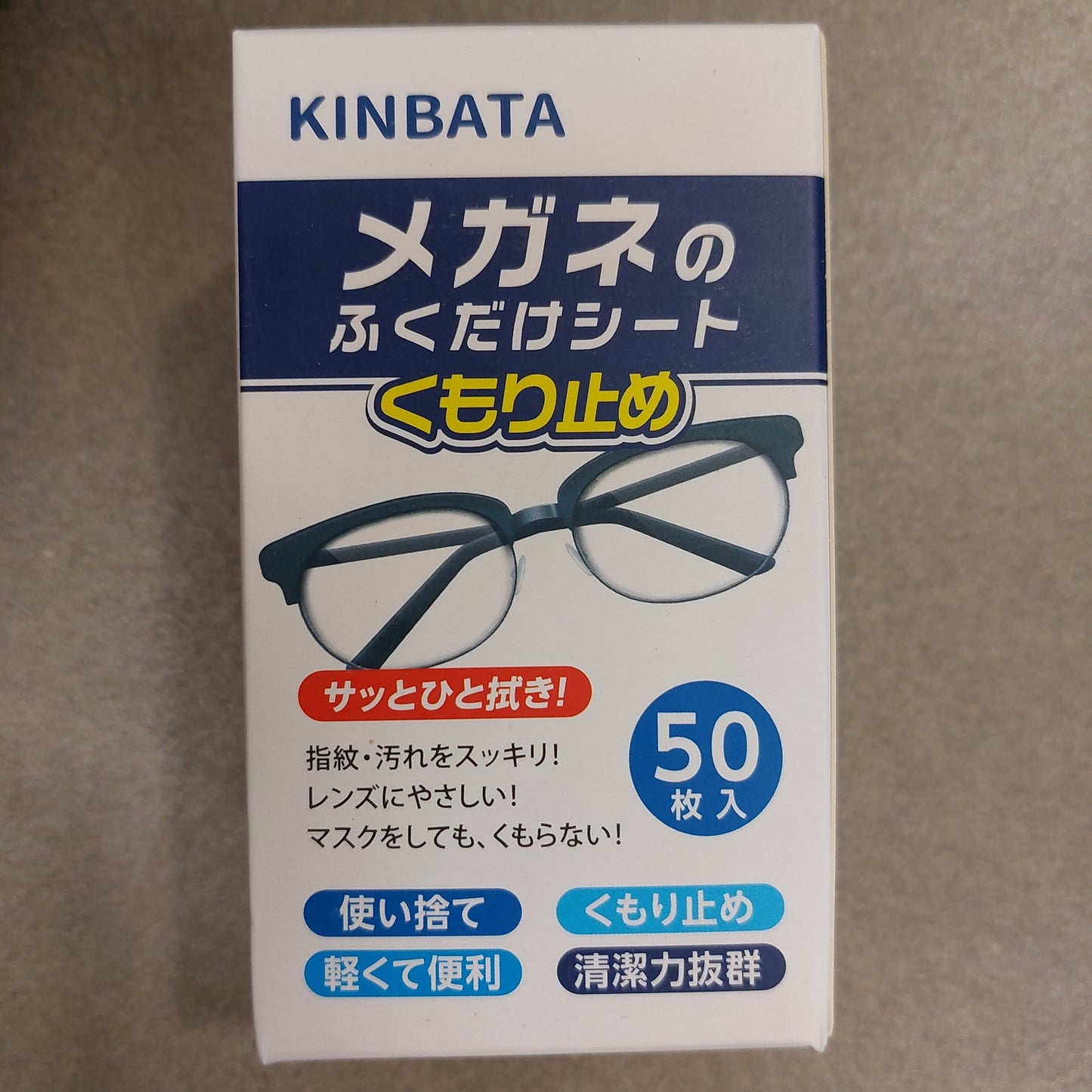 Kinbata Cleaner眼鏡抹紙 50枚