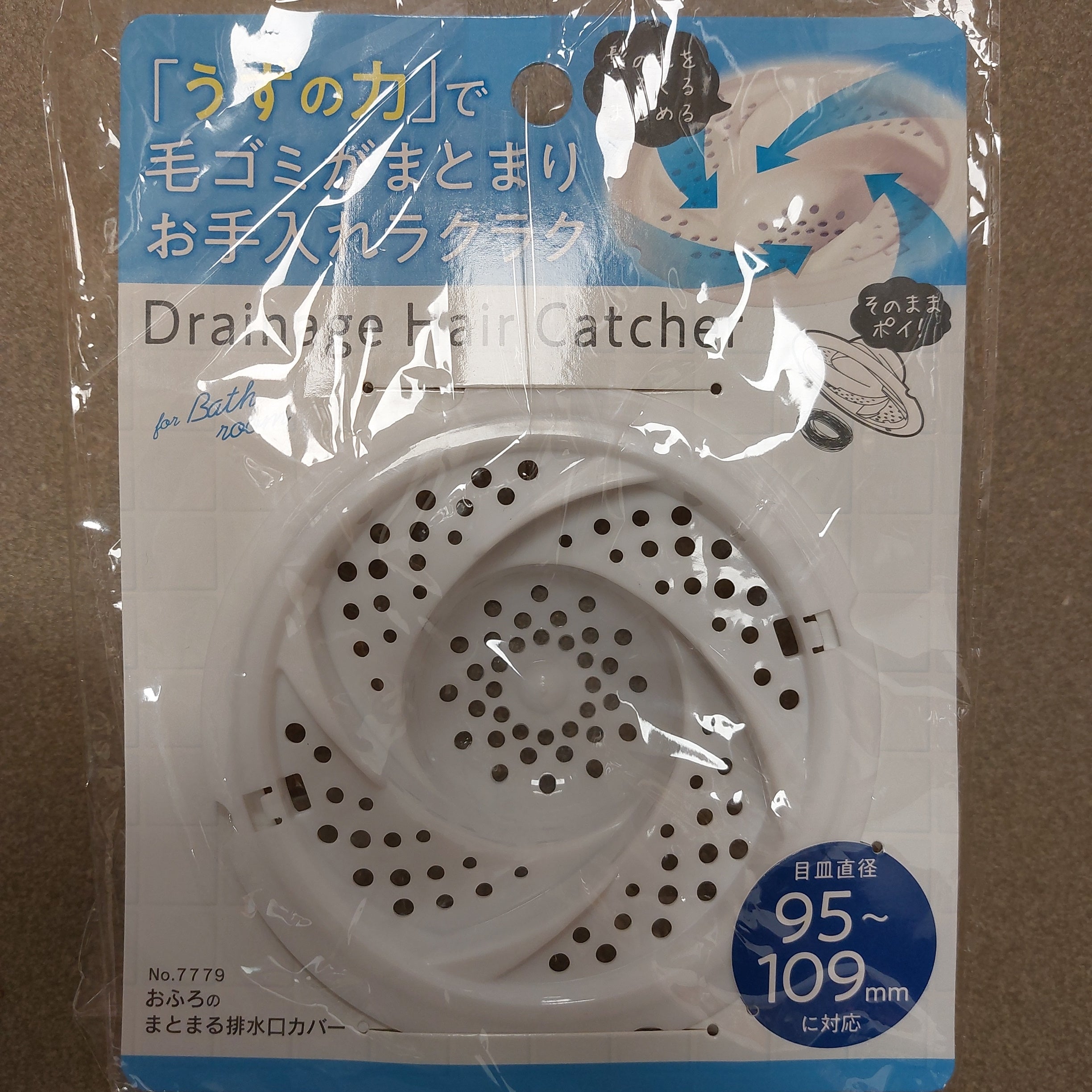 Drainage Hair Catcher 95109mm Britkong Shop