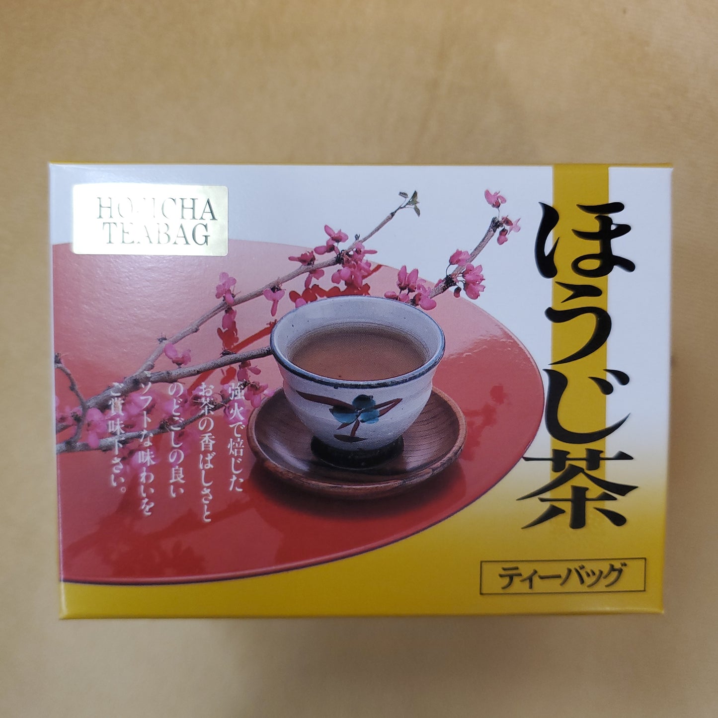 Otsuka Hoji Cha Tea Bag (15 Sachets) 大塚焙茶茶包