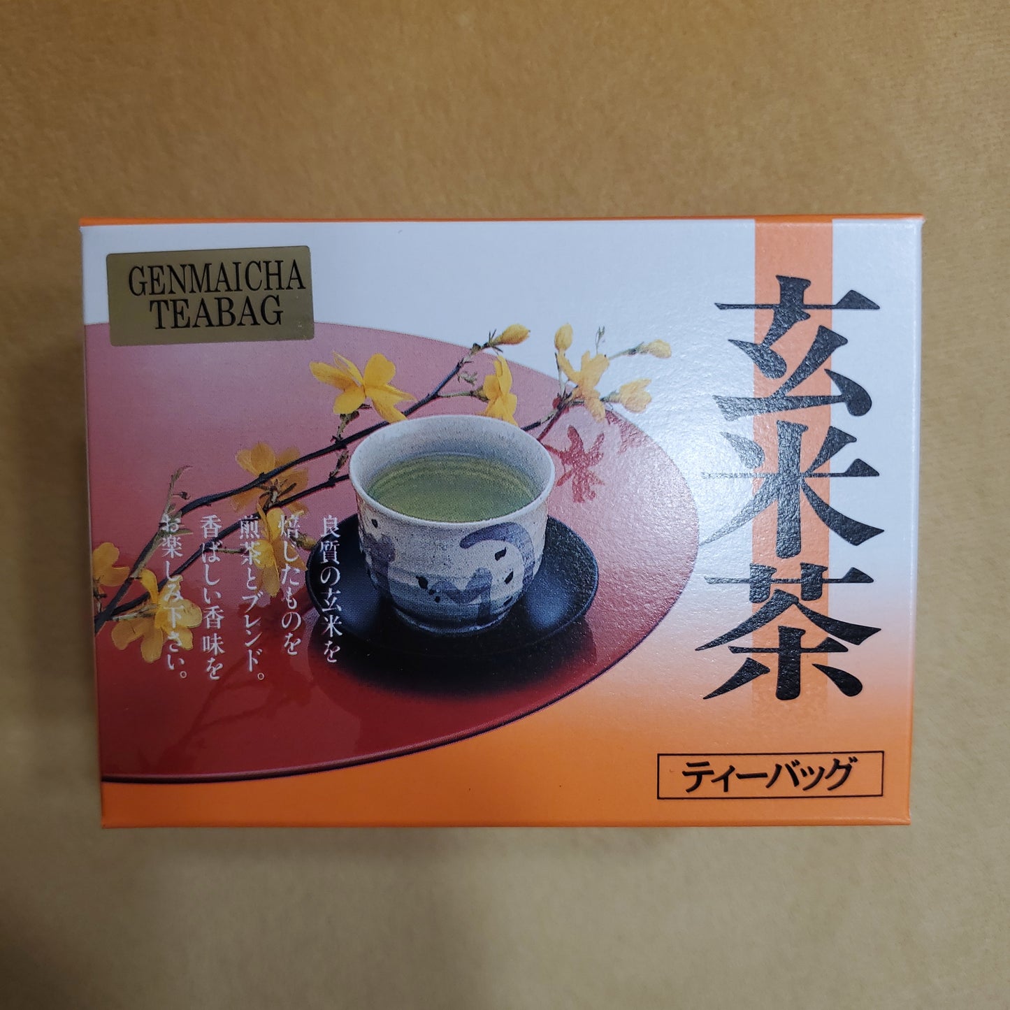 Otsuka Genmai Cha Tea Bag (15 Sachets) 大塚玄米茶茶包