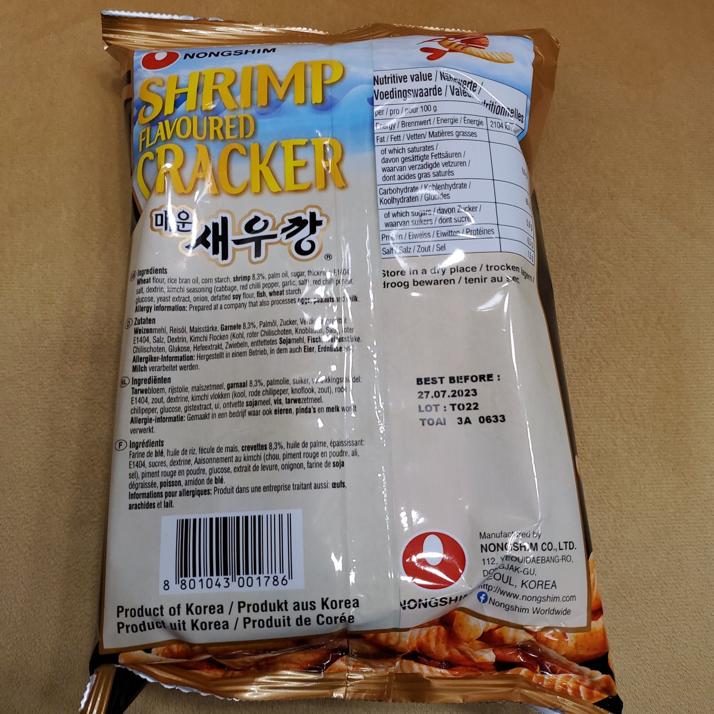 Nongshim Shrimp Cracker (Hot & Spicy) 75g