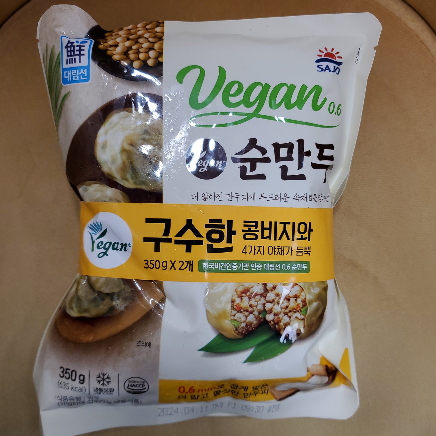 SAJO Vegan Tofu & Vegetable Dumpling 350g x2