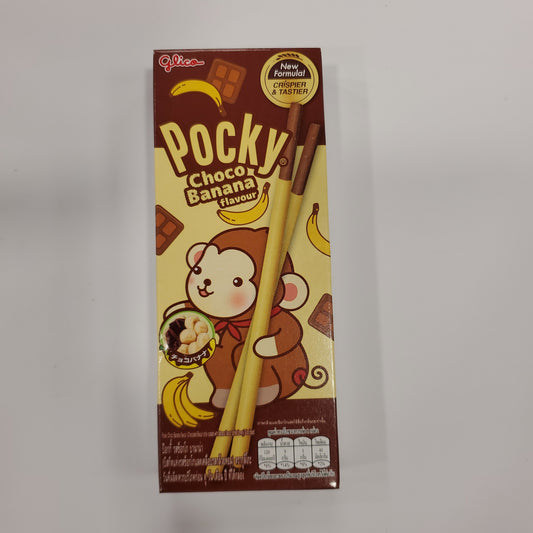 Glico Pocky Stick - Choco Banana 25g 固力果Pocky百奇百力滋 (香蕉朱古力)