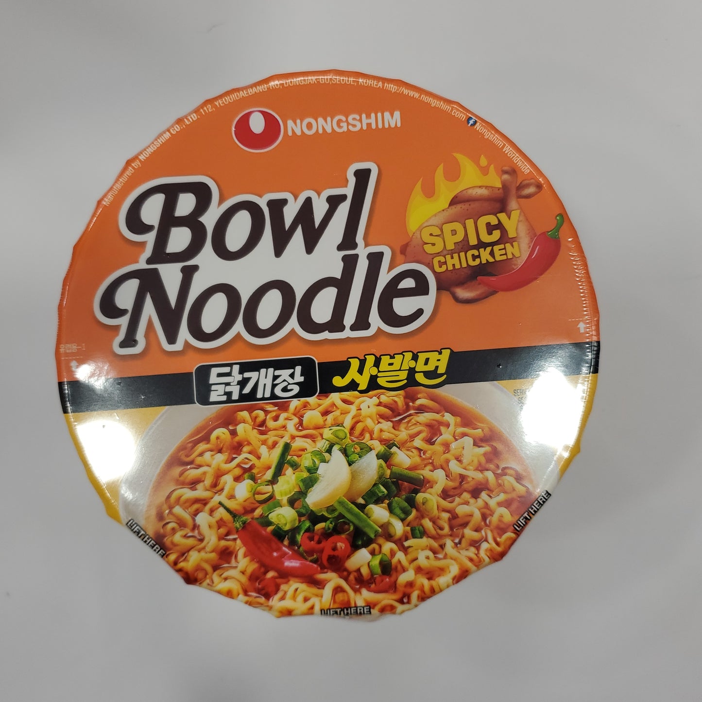 Bowl Noodle Soup Spicy Chicken 100g