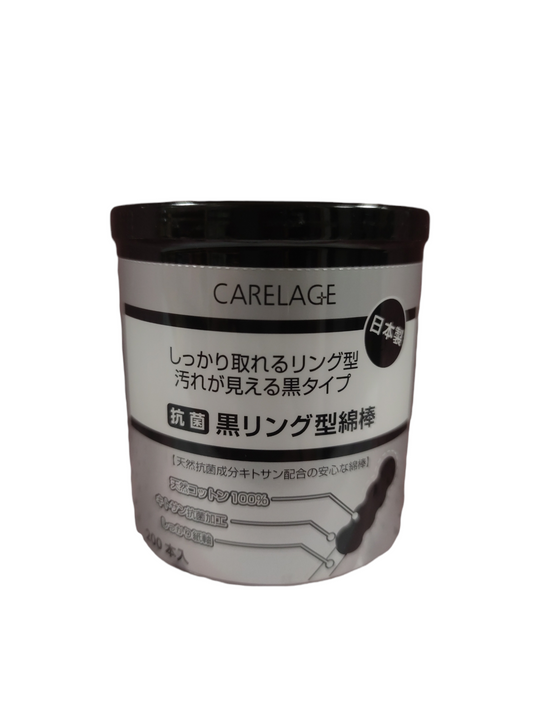 Japan Cotton Swab 200pcs (Black) 日本棉花棒(黑色)