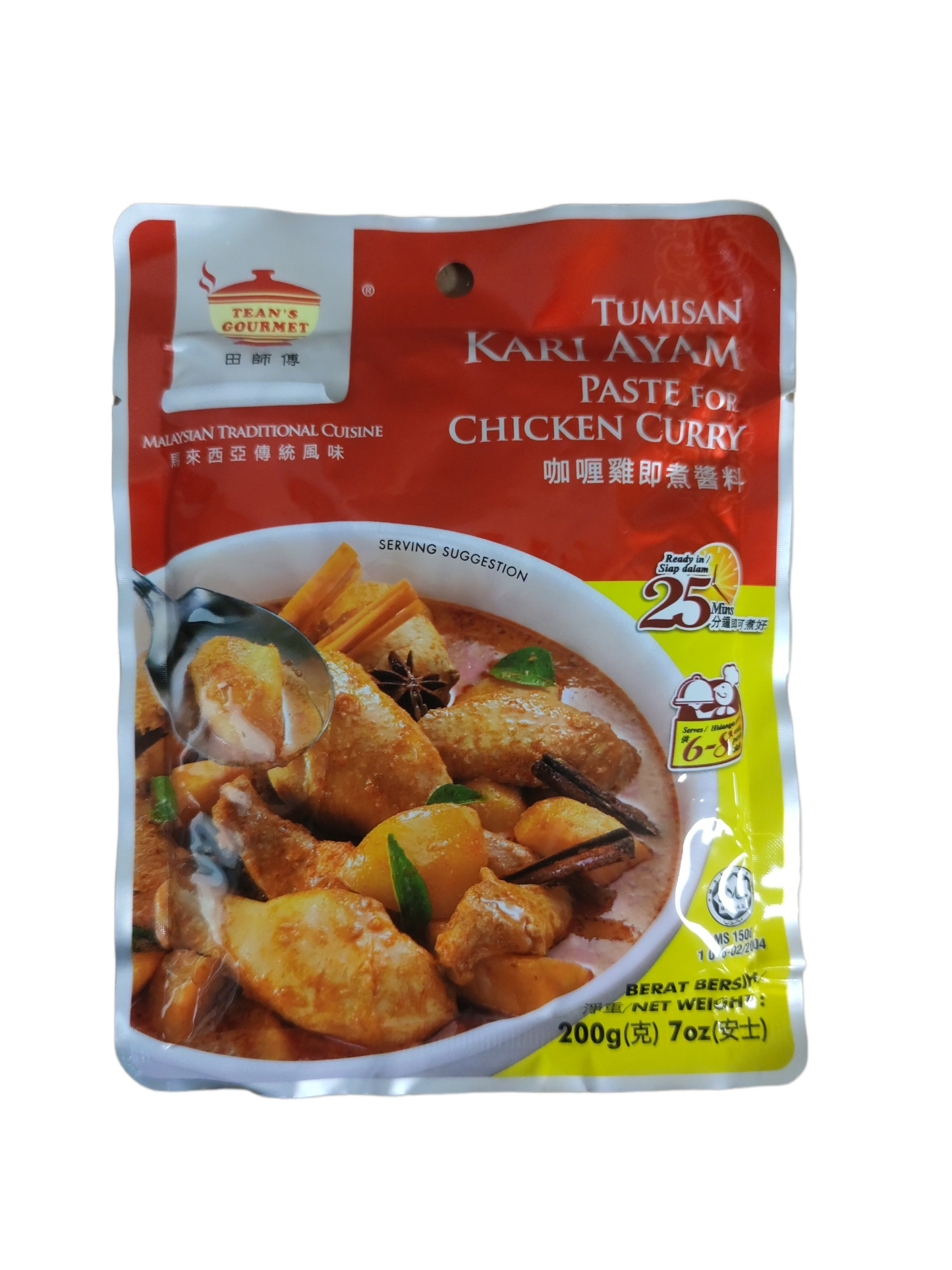 Tean's Malaysian Chicken Curry Paste 200g