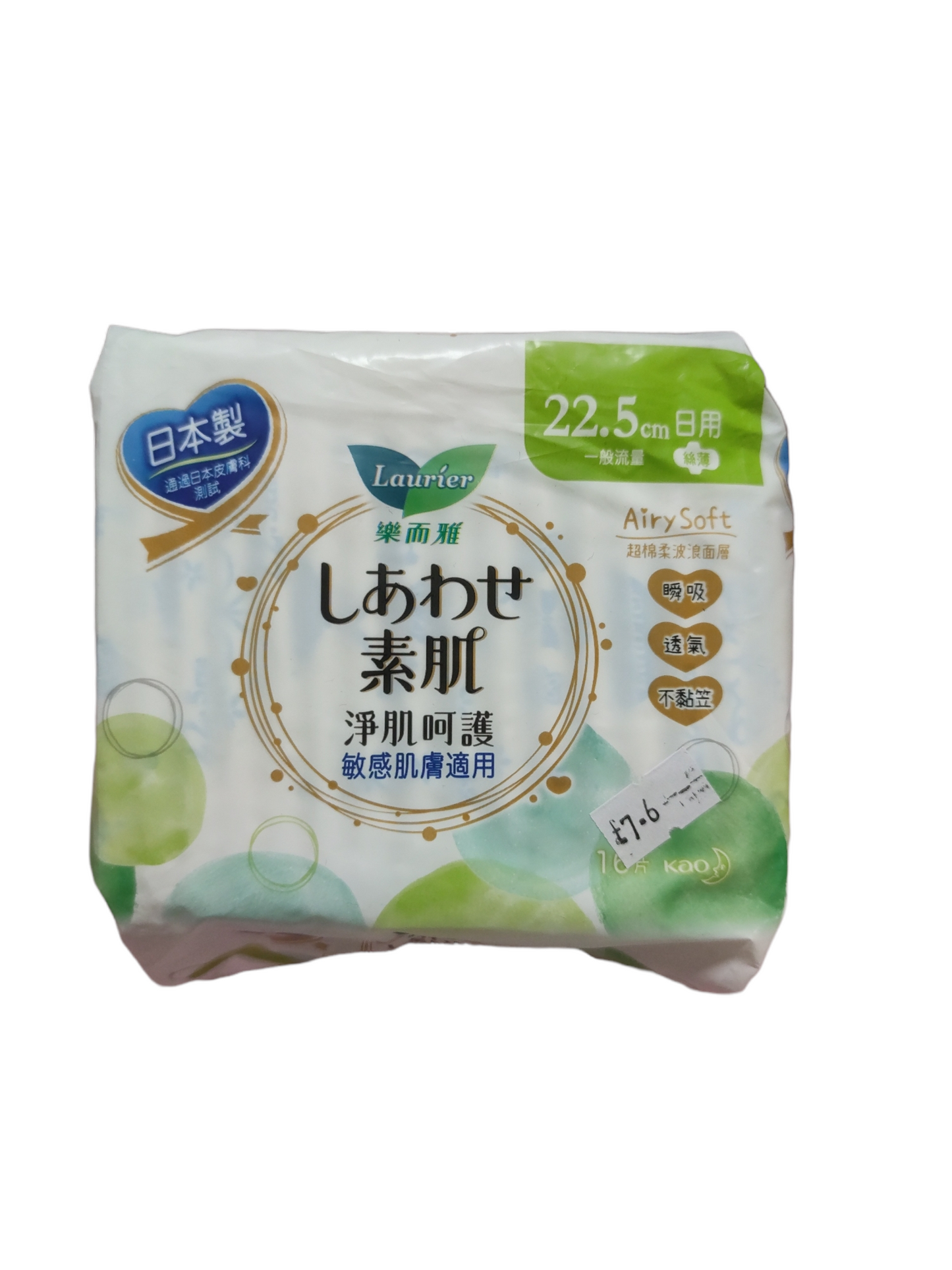 Laurier Sanitary Towel 22.5cm-16pcs 素肌敏感肌