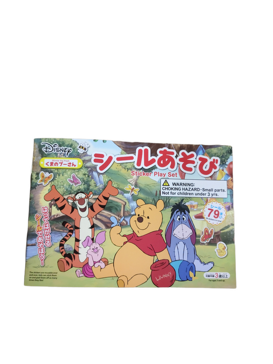 Japan Sticker Book (Winne the Pooh) 日本維尼貼紙薄