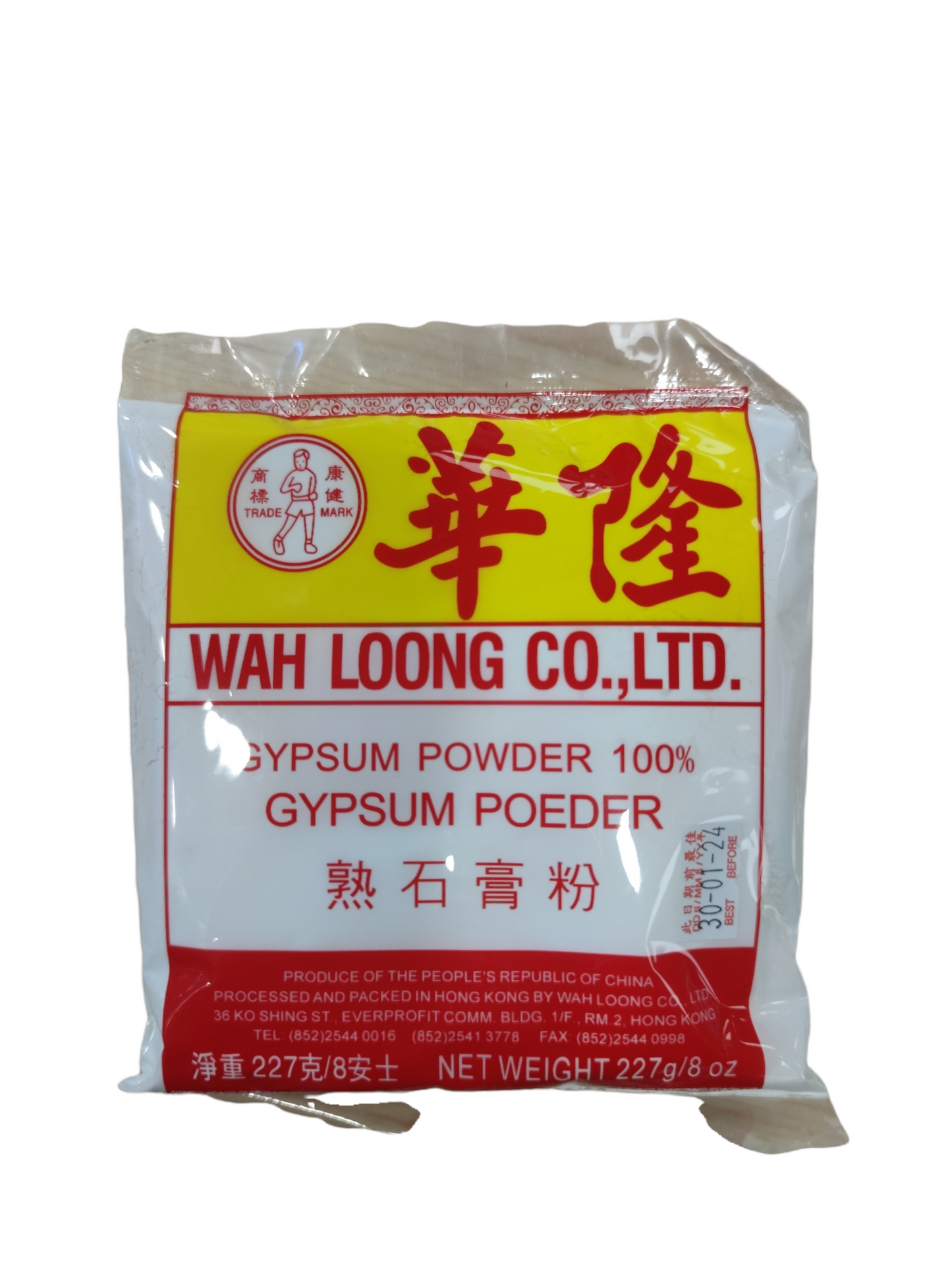 WL Gypsum Powder 227g 華隆 熟石膏粉