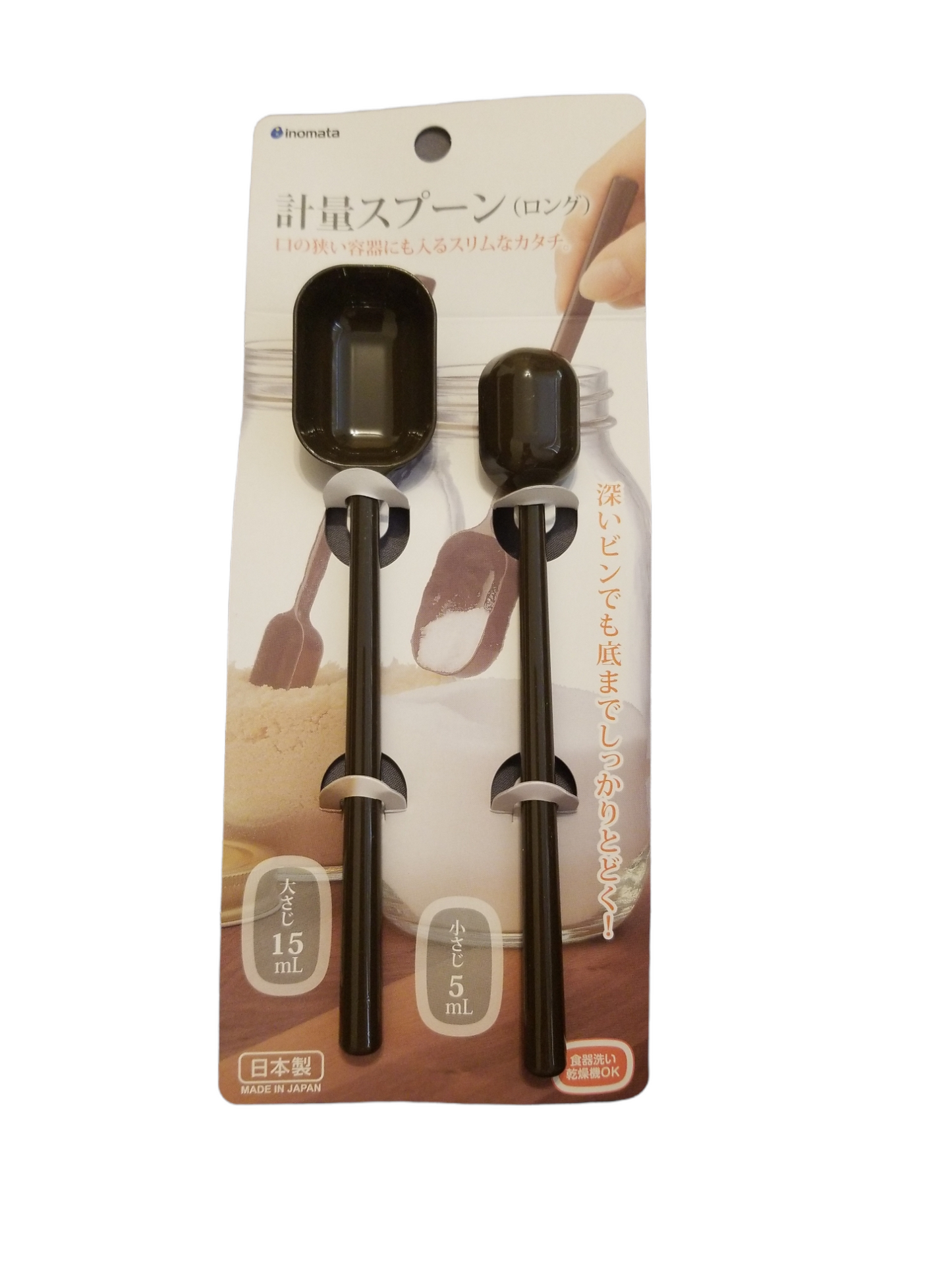 Inomata Measuring Spoon (Brown) - Big 15ml, Small 5ml 量匙 (黑色)