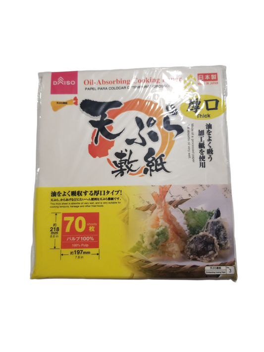Daiso Oil-Absorbing Cooking Paper 218mm×197mm (70sheets) 吸油紙