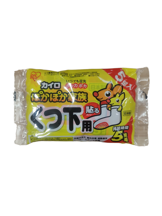 Japan Warm Paste 日本暖貼(足) 5pairs