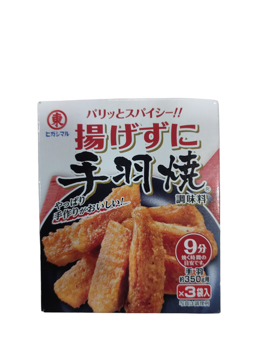 Chicken Wings Powder 日本手羽燒調味料 350g