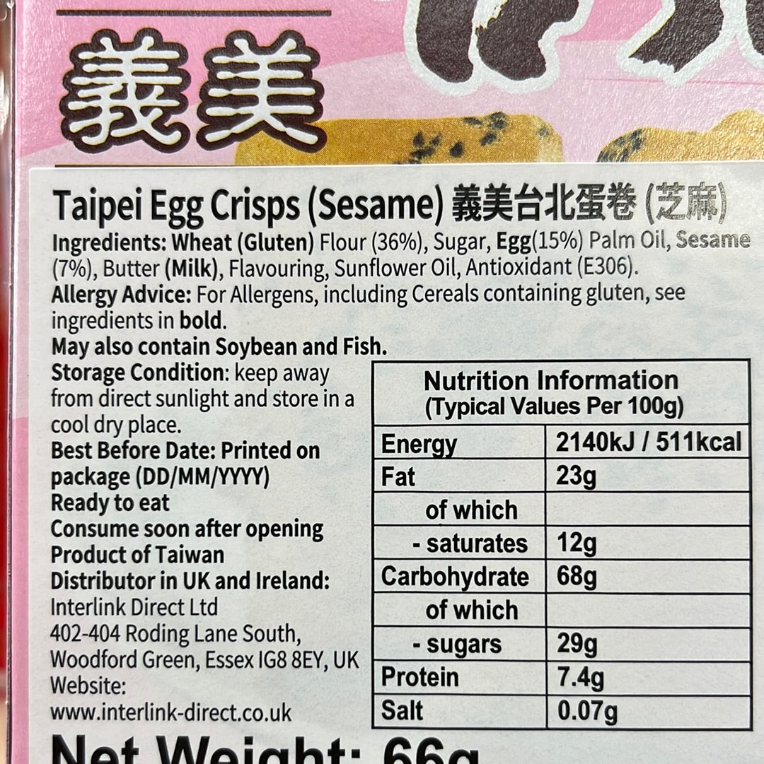 IM Taipei Egg Crips - Black Sesame 66g 義美臺北蛋捲-黑芝麻