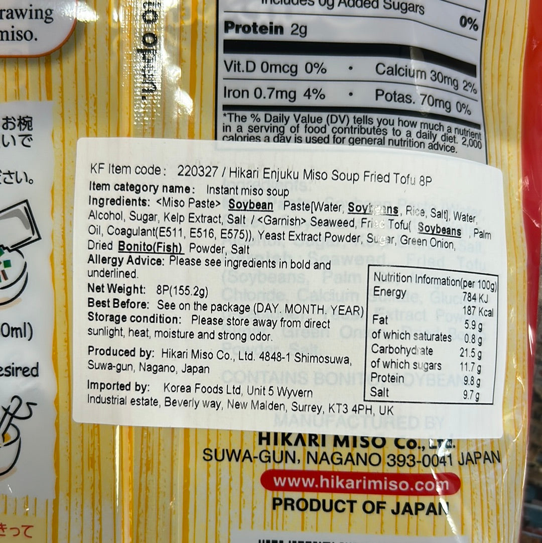 Hikari Miso Instant Miso Soup Enjyuku Fried Tofu 8 servings 155g 速食油豆腐味噌湯 (8人份)