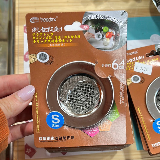 Sink strainer (6.4cm)