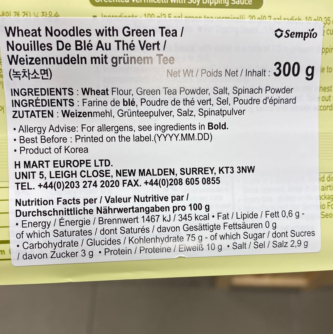 Wheat Noodles with Green Tea 300g