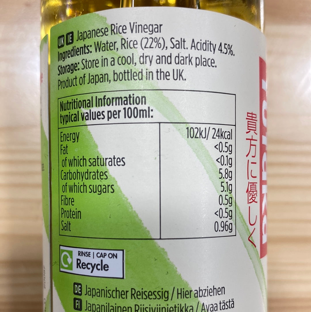 Yutaka Rice Vinegar 150ml