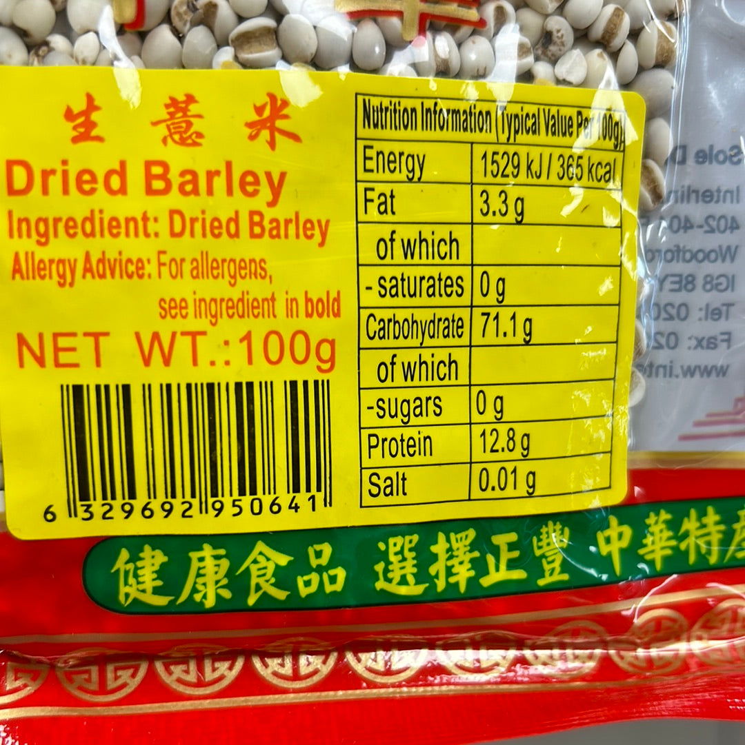 ZF Dried Barley 100g 正豐生薏米