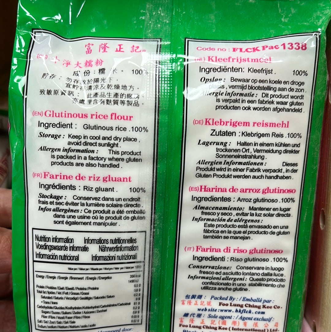 FLCK Glutinous Rice Flour 450g 富隆正記十淨大糯粉
