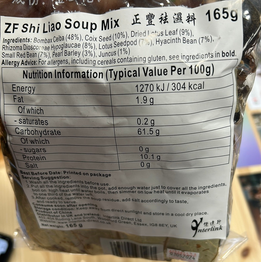 ZF Shi Liao Soup Mix 165g 正豐祛濕料