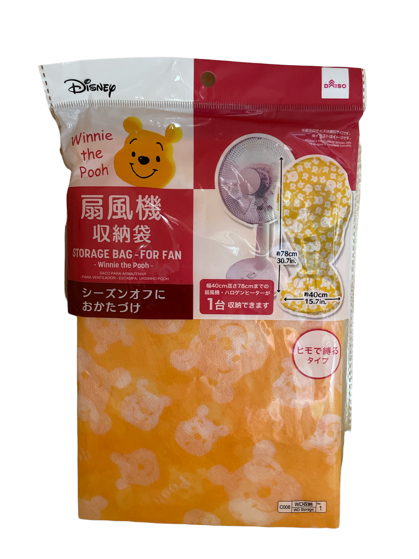 Storage Bag - for Fan (Winnie the Pooh)