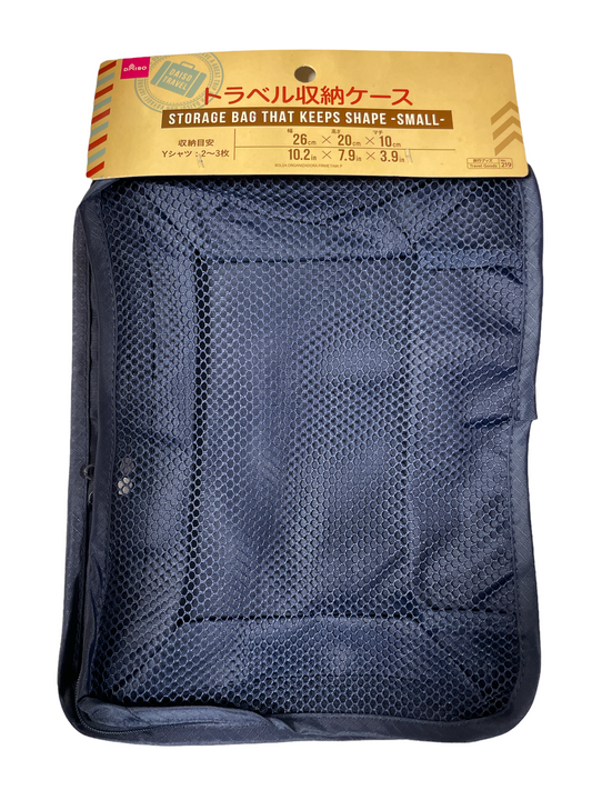 Japan Storage Bag (Small) 日本旅行儲物箱26x20x10cm
