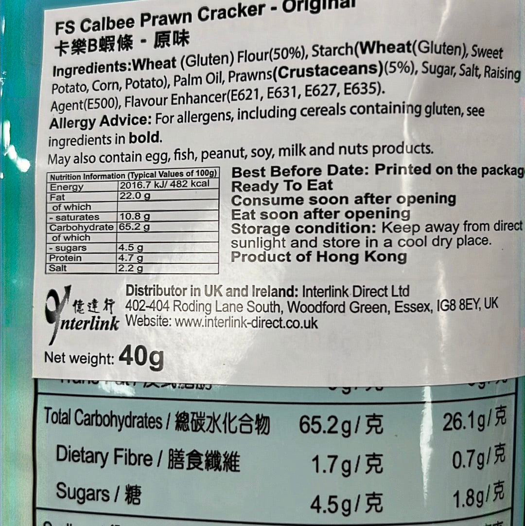 FS Calbee Prawn Cracker-Original 40g 卡樂B蝦條-原味