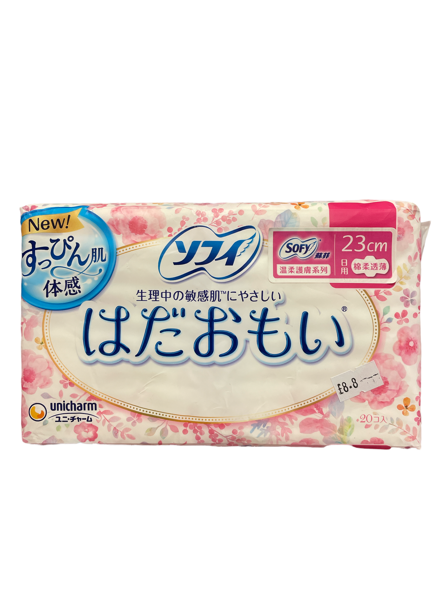 Unicharm Sanitary Towel 23cm-20pcs 衛生巾敏感肌日用超薄(有翼）