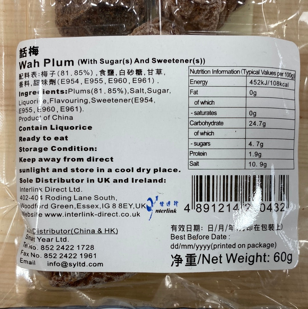 NAT Wah Plum 60g 自然派話梅