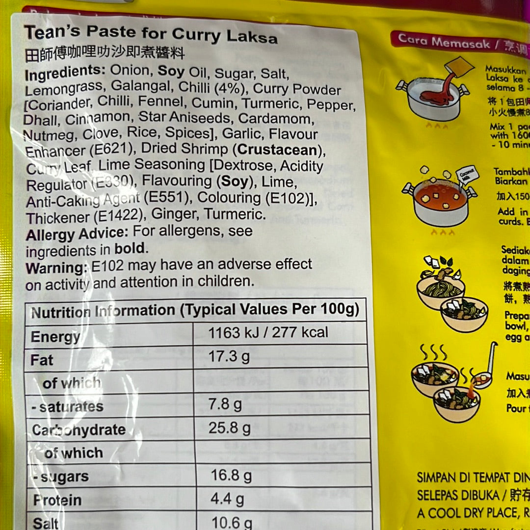 TG Curry Laksa Paste 200g 田師傅咖喱叻沙即煮醬料