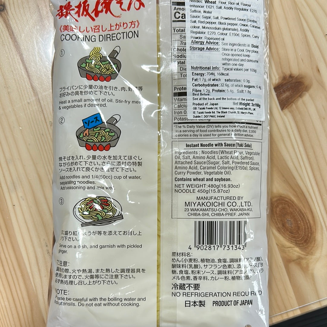 Miyakoichi Yakisoba Noodles with Sauce Sachets 160gx3 日本鐵板炒麵附醬汁