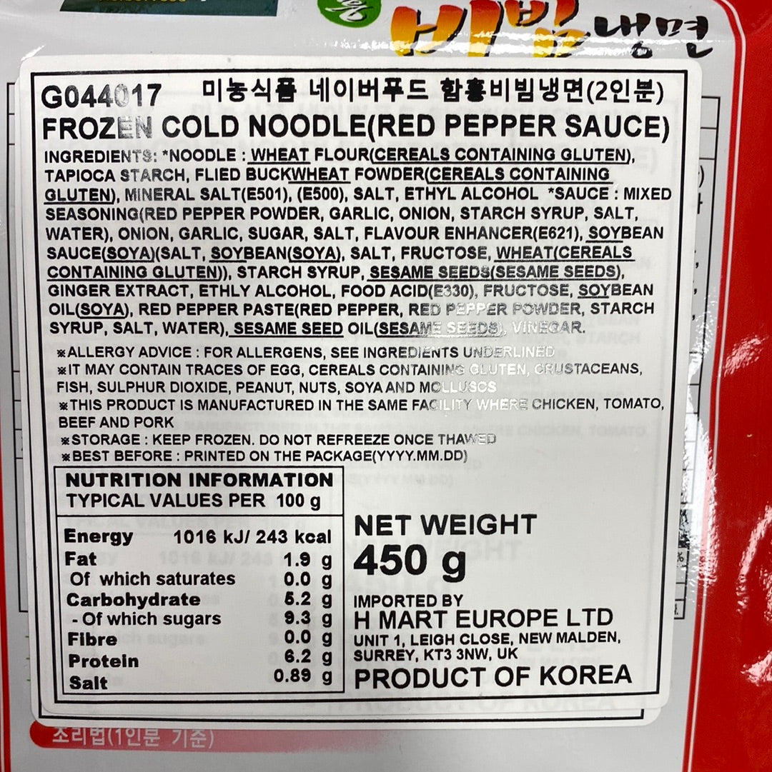 Mining Frozen Cold Noodle 450g