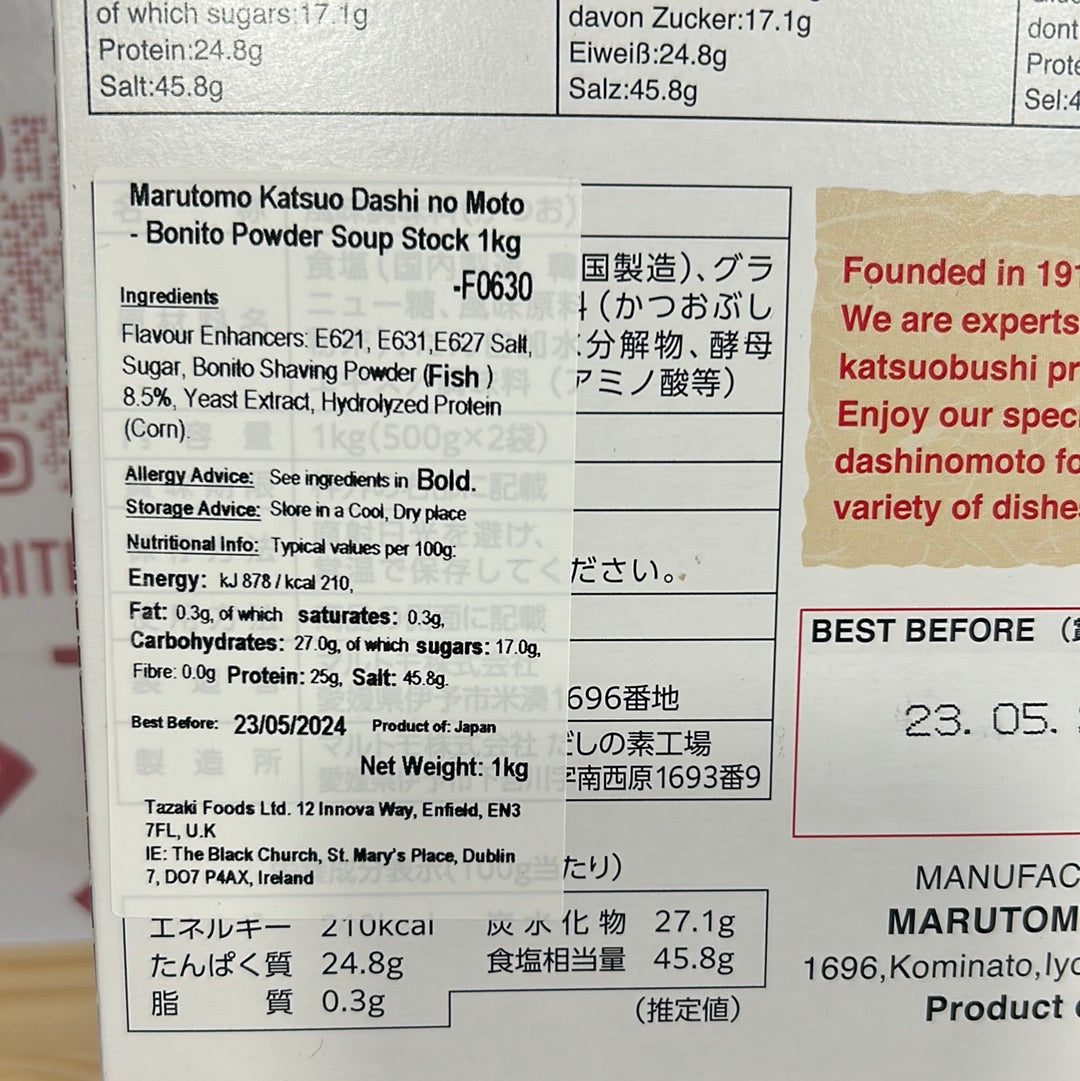 Marutomo Katsuo Dashino Moto - Bonito Powder Soup Stock 1kg 鰹魚高湯粉