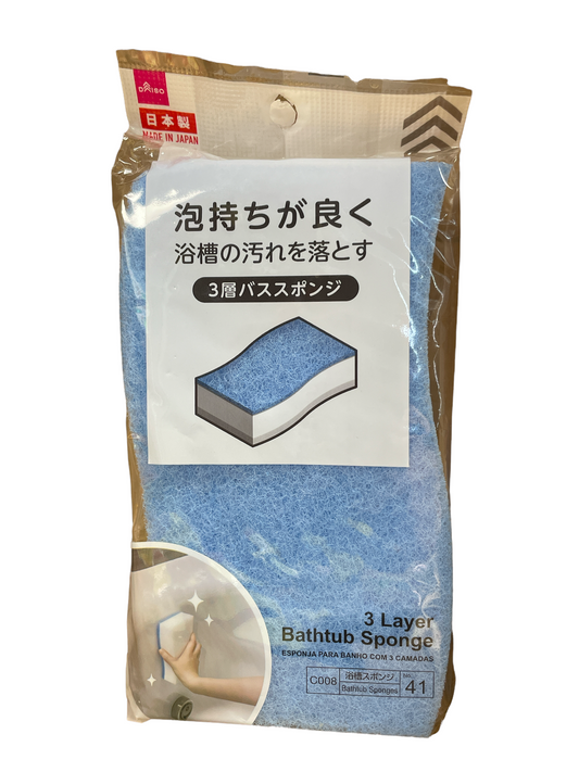 Bathtub Sponge 3 Layer 日本清潔海棉(藍色)