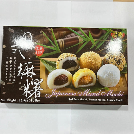 RF Mix Mochi 450g (RBean Pnut Seme)皇族日式綜合麻糬