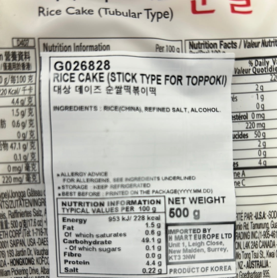 Daesang Chongga Rice Cake (Stick) 500g 韓式年糕條