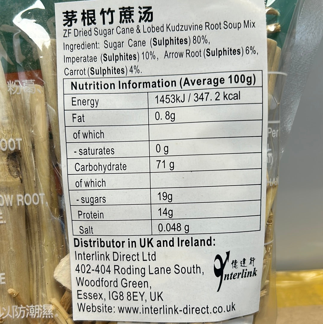 ZF Dried Sugar Cane & Rhizoma Imperatae Soup Mix 200g 正豐茅根竹蔗湯