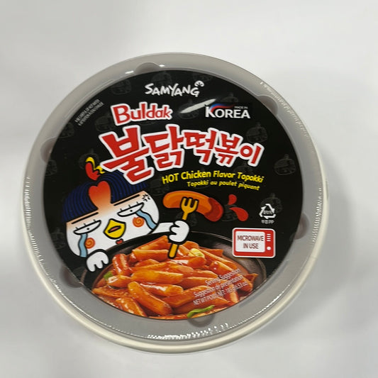 Samyang Hot Chicken Flavour Rice Cake 185g
