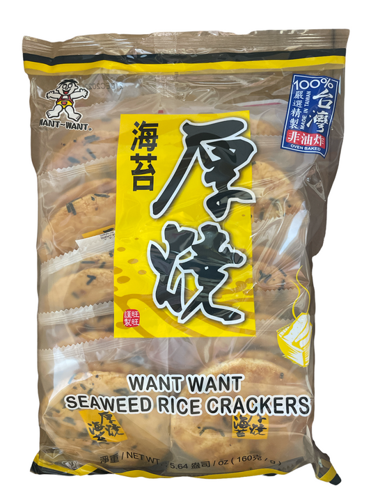 WW Seaweed Rice Crackers 160g 旺旺厚燒海苔