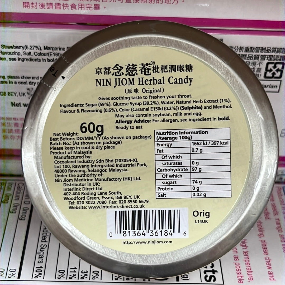 NJ Herbal Candy (Tin) - Original 60g 念慈菴枇杷潤喉糖（罐）原味