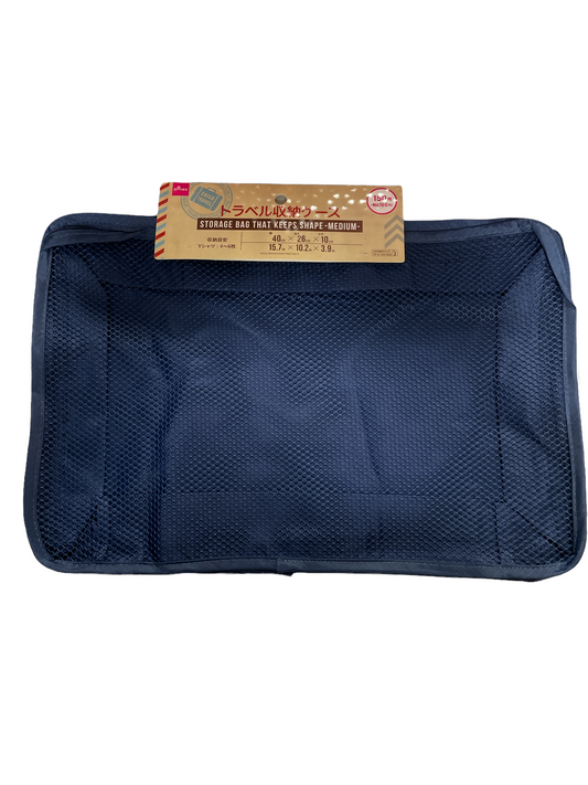 Japan Storage Bag (Medium) 日本旅行儲物箱40x26x10cm