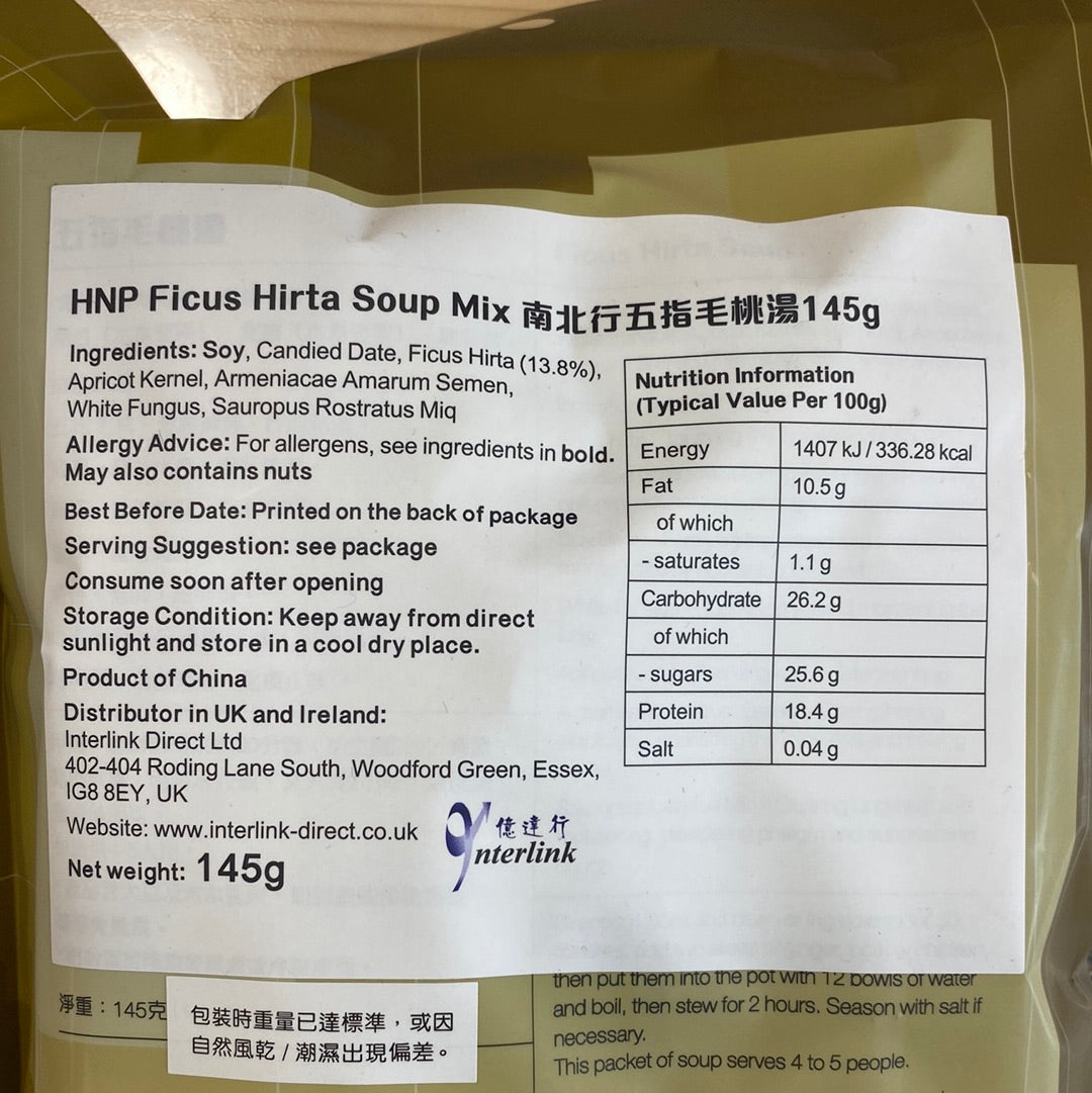 HNP Ficus Hirta Soup Mix 145g 南北行五指毛桃湯