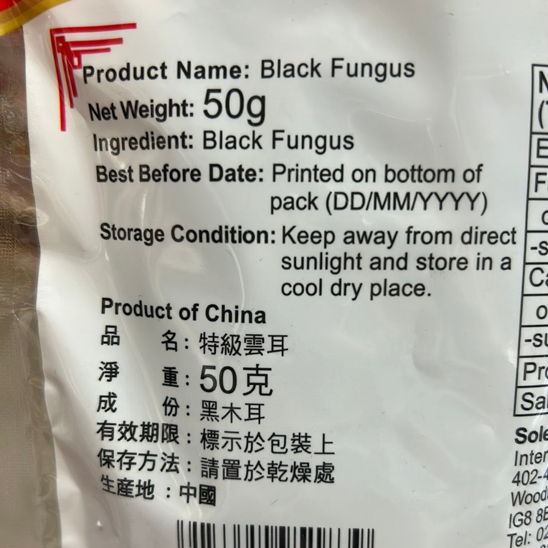 ZF Black Fungus 50g 正豐雲耳(黑木耳)